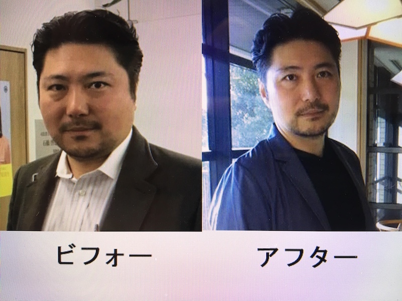 ダイエットのビフォーアフターの写真